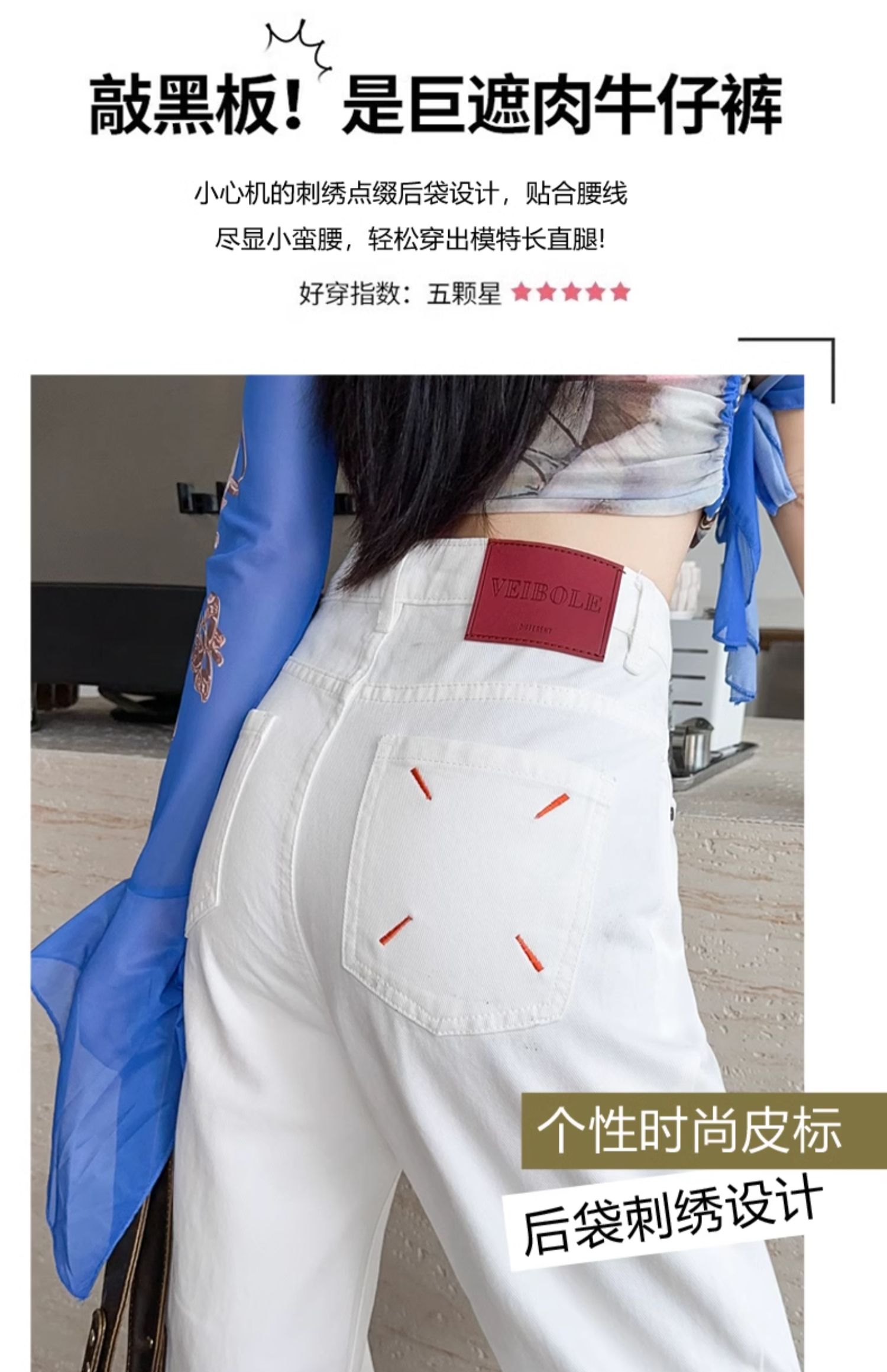 White Jeans Spring And Summer New High-Waisted Slimming Straight Leg Loose Small Narrow Version Of Wide-Leg Pants details Picture