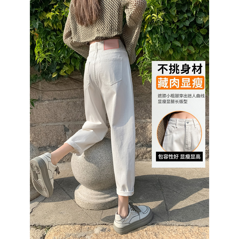 White Straight Leg Jeans Summer High Elastic Loose Slimming Design Sense Of Pop Daddy Radish Pants Application Scenario