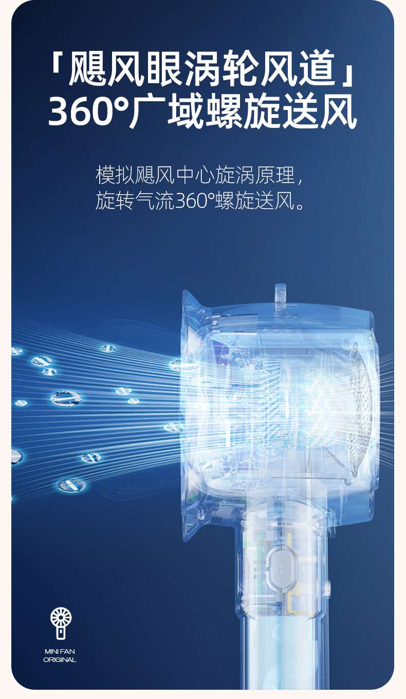 New 100-speed high-speed handheld fan, usb mini portable charging turbine small fan, desktop small electric fan detail image 6