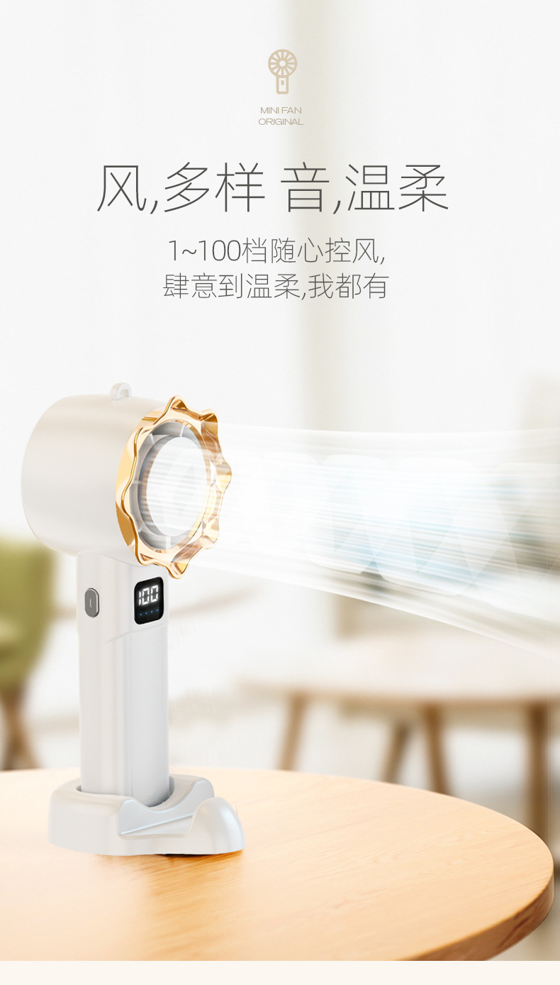 New 100-speed high-speed handheld fan, usb mini portable charging turbine small fan, desktop small electric fan detail image 7