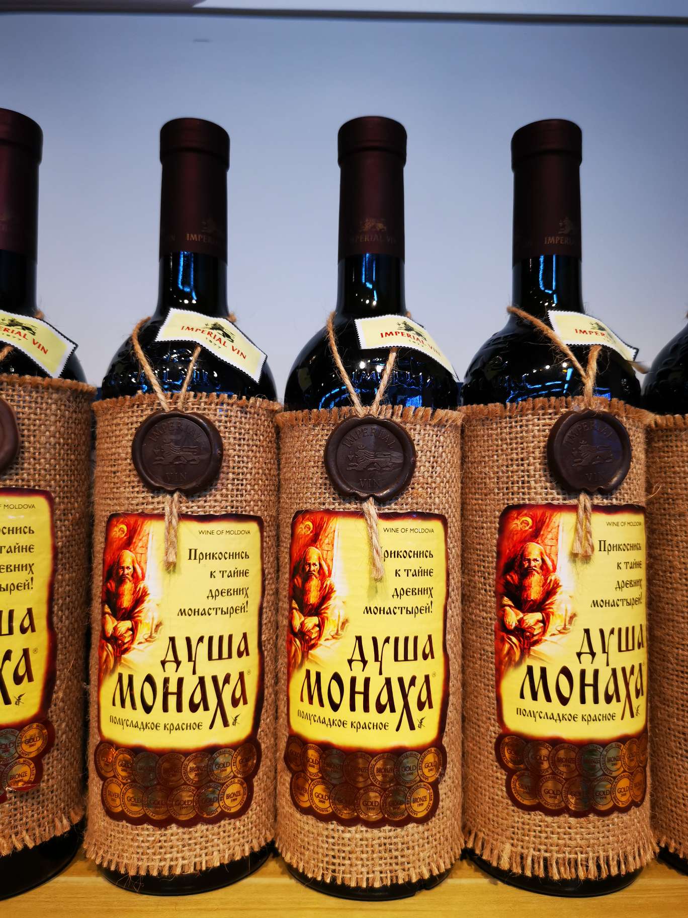 Monk's Soul Semi-Sweet Red Wine details Picture