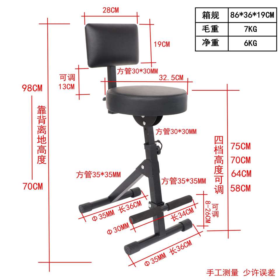 外贸批发厂家直销，吉他演奏凳子演出演唱凳 酒吧 台椅子折叠民谣古典弹吉他坐凳座椅。详情图4