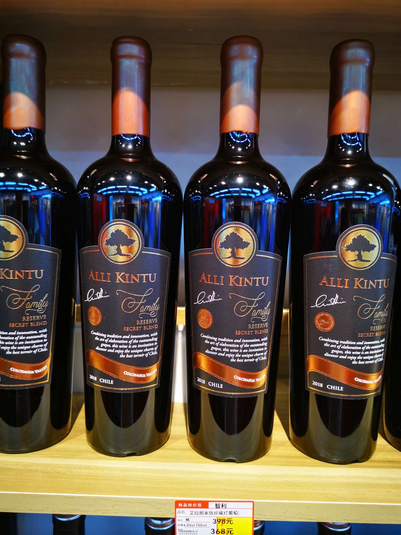 Original imported wine from Tianhe International details Picture