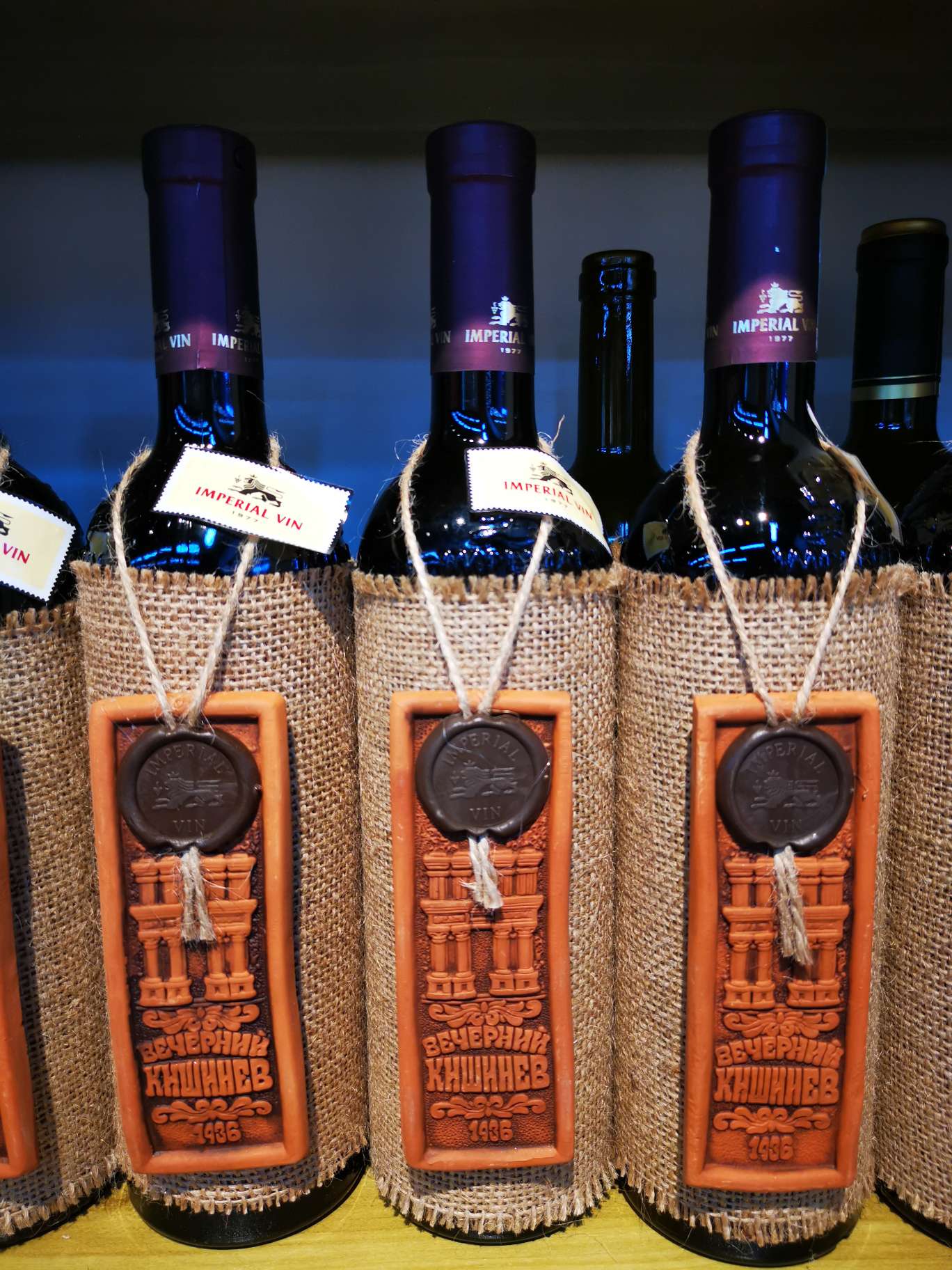 Midnight Sweet Red Wine of Chisinau details Picture