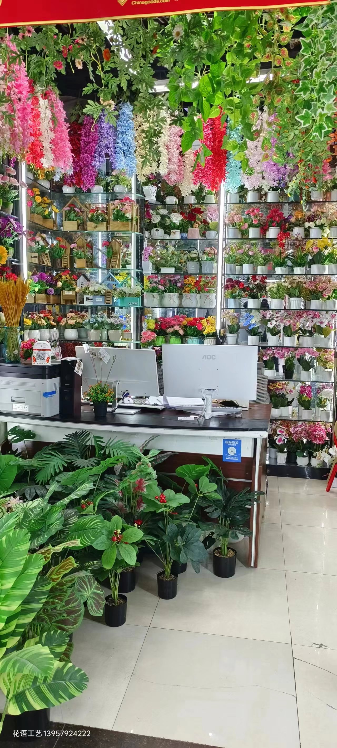 Flower Language Craft describe pic - 14