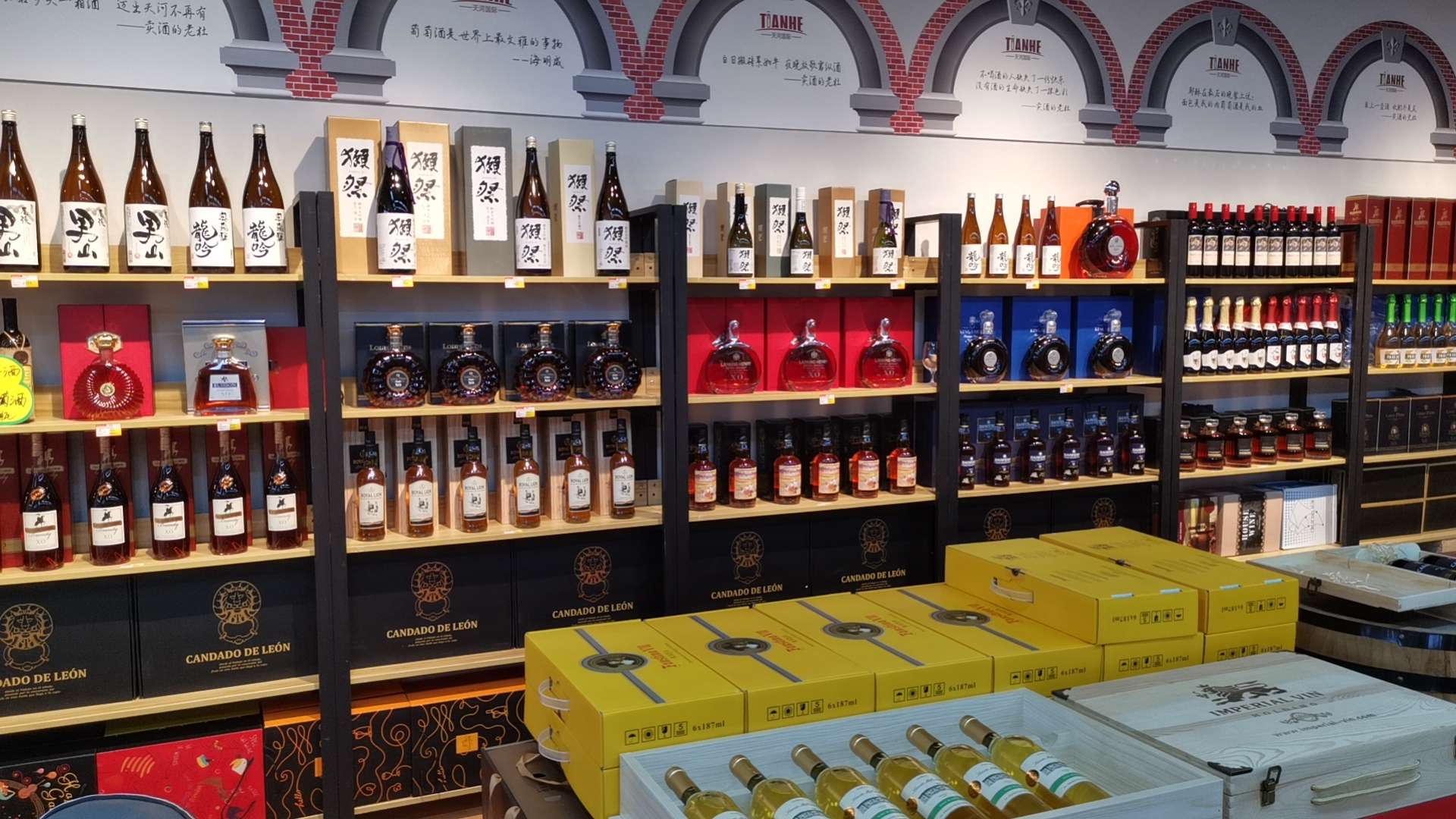 Tianhe International Import Pavilion describe pic - 4