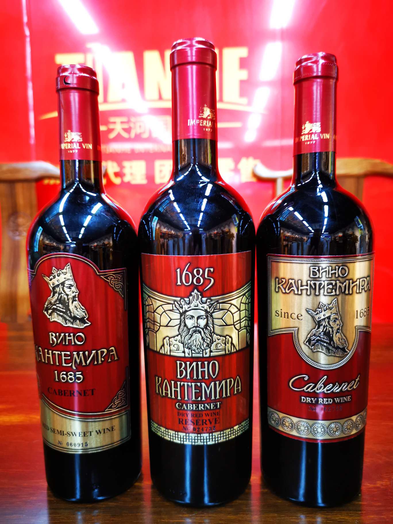Duke Reserve Cabernet Sauvignon Dry Red/Duke Reserve Cabernet Sauvignon Semi-Sweet