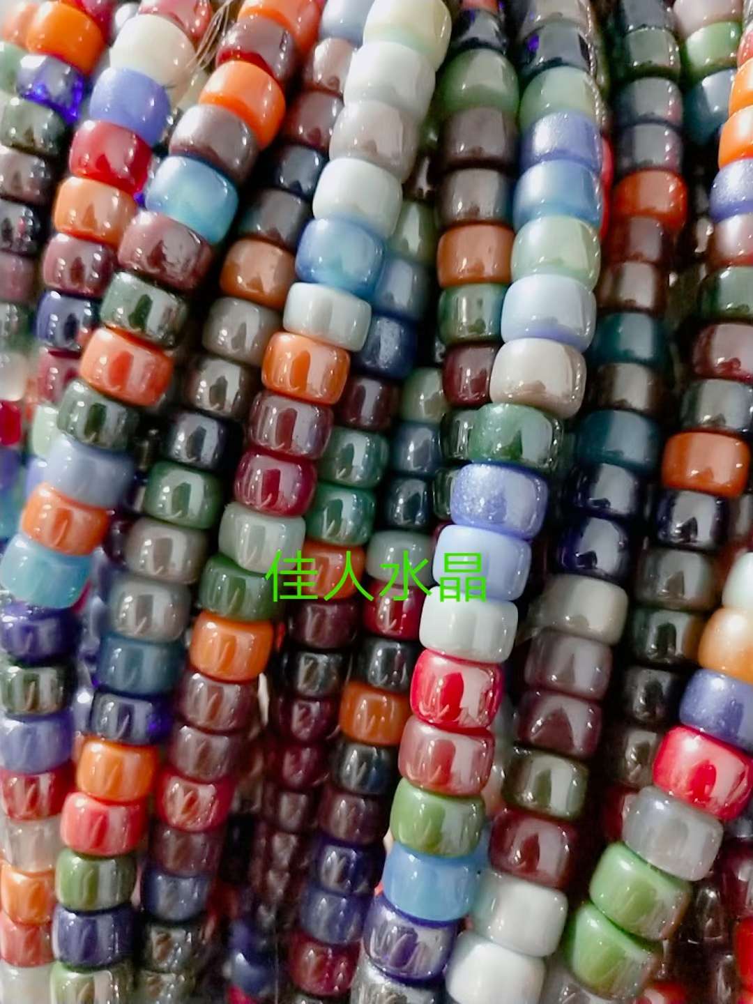 散珠&串珠实物图