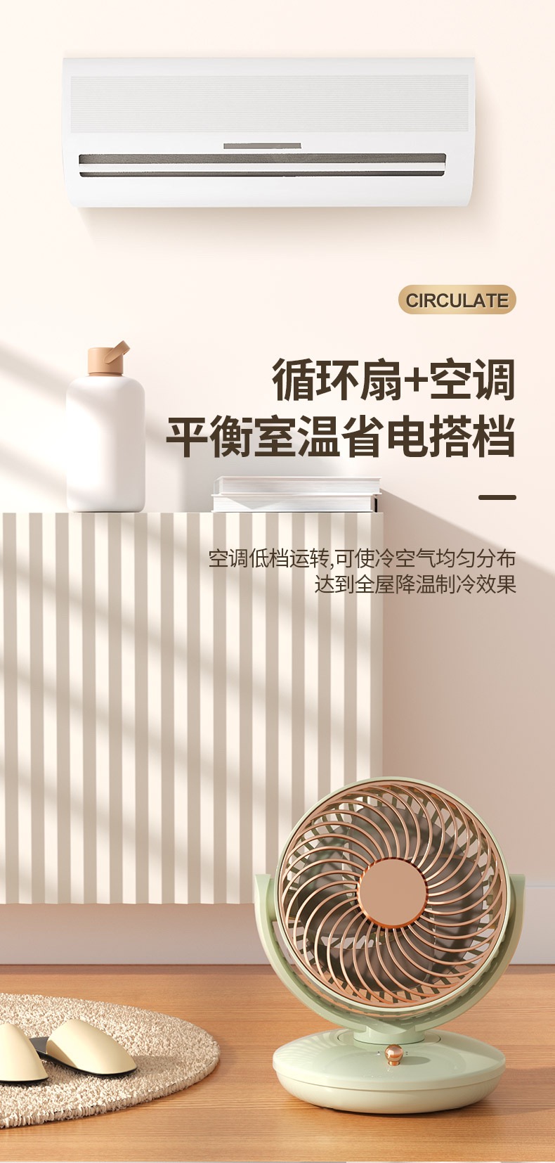 桌面循环电风扇USB充电台式风扇空气循环扇便携式户外小风扇办公室台式扇手持小风扇迷你小风扇桌面小风扇详情5