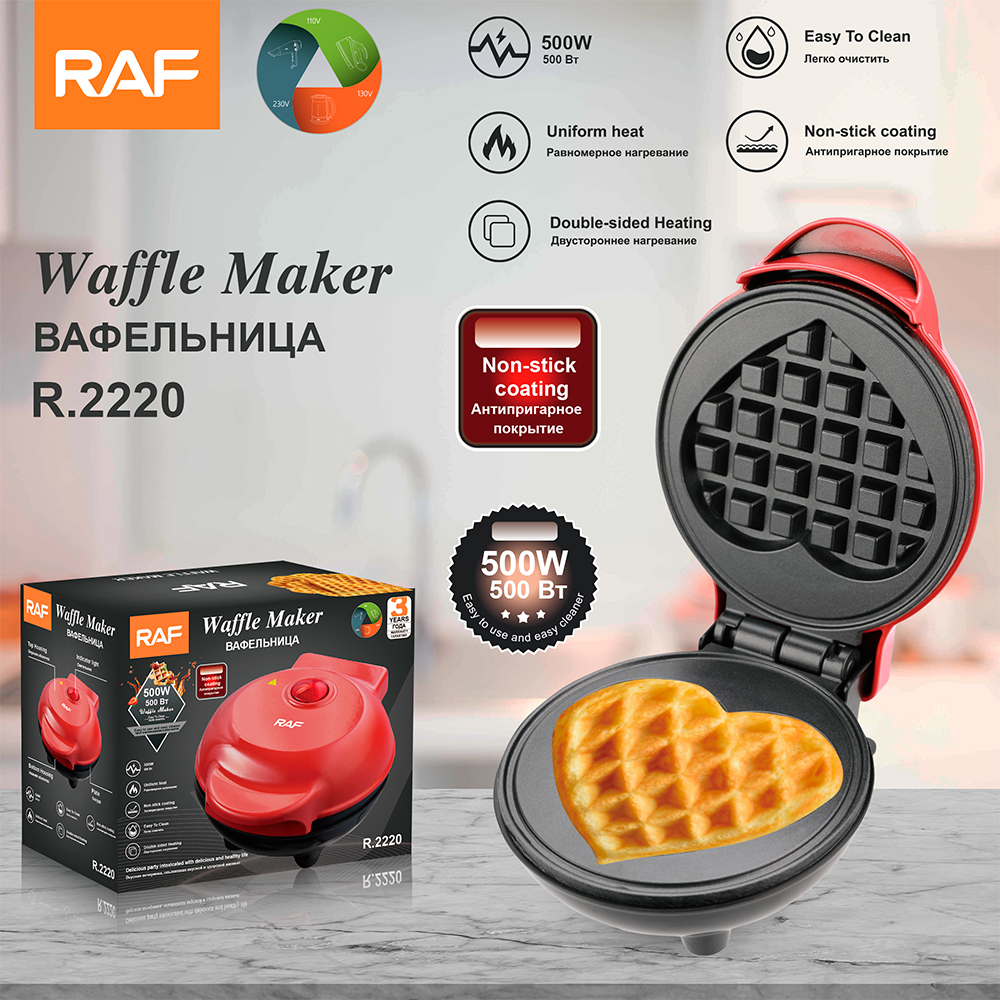 RAF European Standard cross-border household Mini double-sided breakfast machine, Waffle heating cake machine, sandwich machine, multi-functional R.2220 full figure