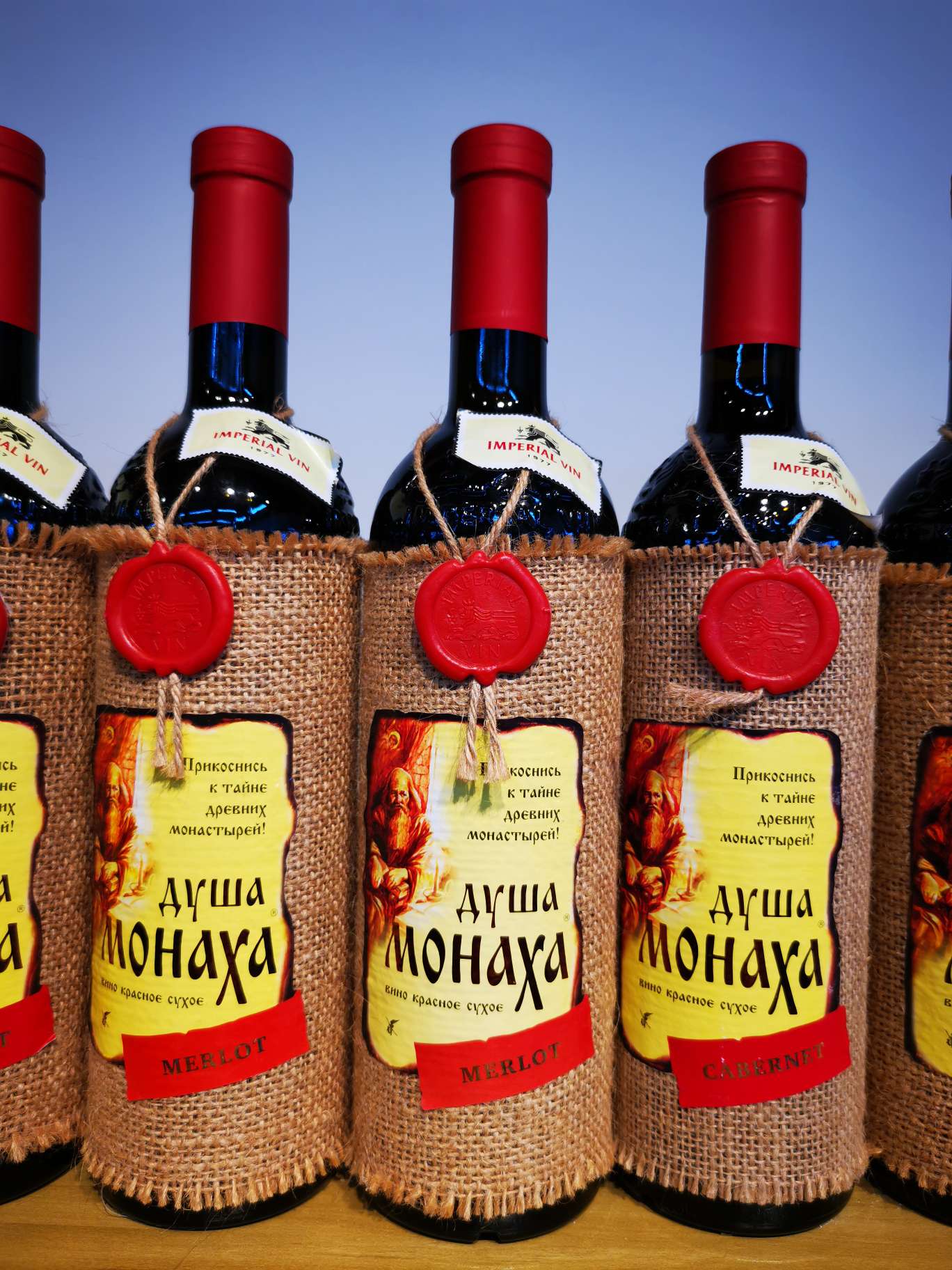 Monk's Soul Merlot Semi-Sweet Red Wine Monk's Soul Merlot Semi-Sweet Red Wine