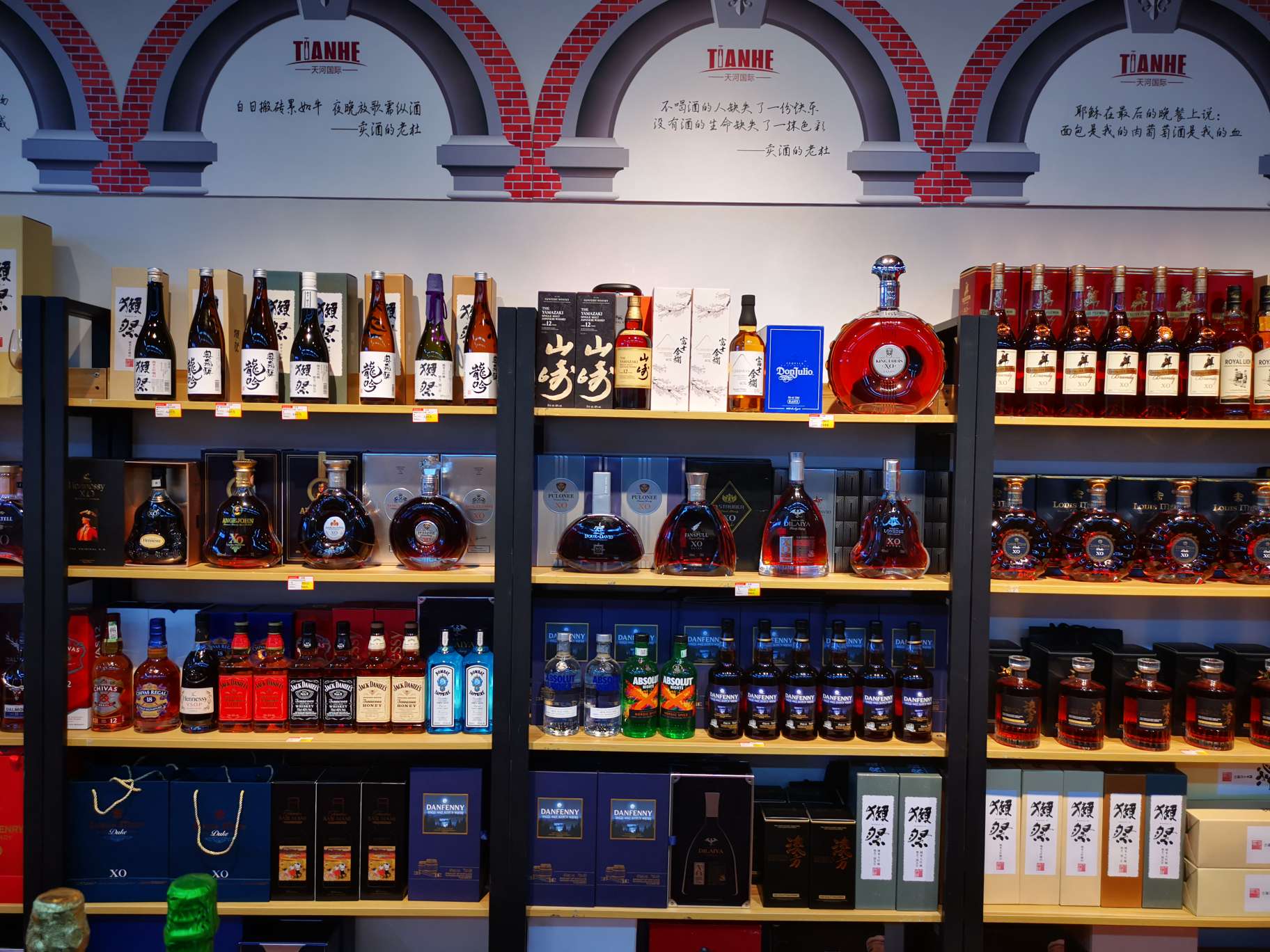 Tianhe International Import Pavilion describe pic - 7