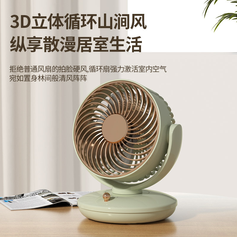 空气循环扇/牛果风扇/桌面风扇/桌面小风扇/小风扇学生挂脖户外细节图