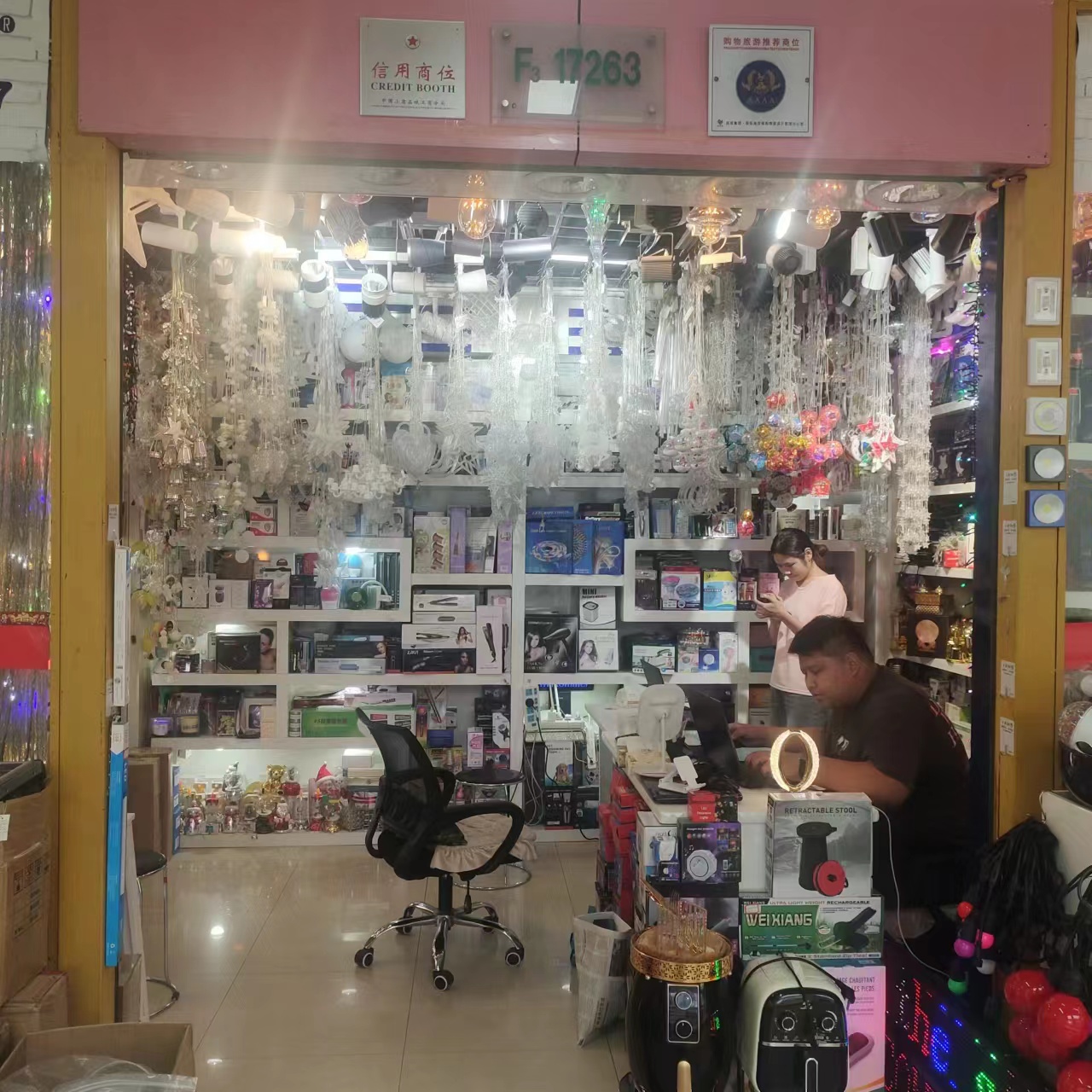 Yiqi Trading describe pic - 1