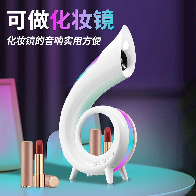 Multi-functional Bluetooth speaker, wireless Bluetooth audio system, desk lamp, ambient light, clock, alarm clock, beauty mirror, abyss light Item Picture
