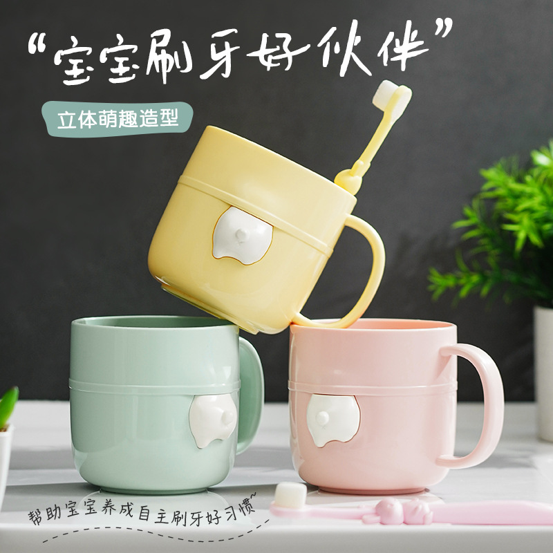 Q07-TZJ6553漱口杯家用可爱简约刷牙杯子洗漱杯儿童口杯
