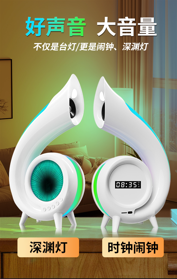 Multi-functional Bluetooth speaker, wireless Bluetooth audio system, desk lamp, ambient light, clock, alarm clock, beauty mirror, abyss light pic 6
