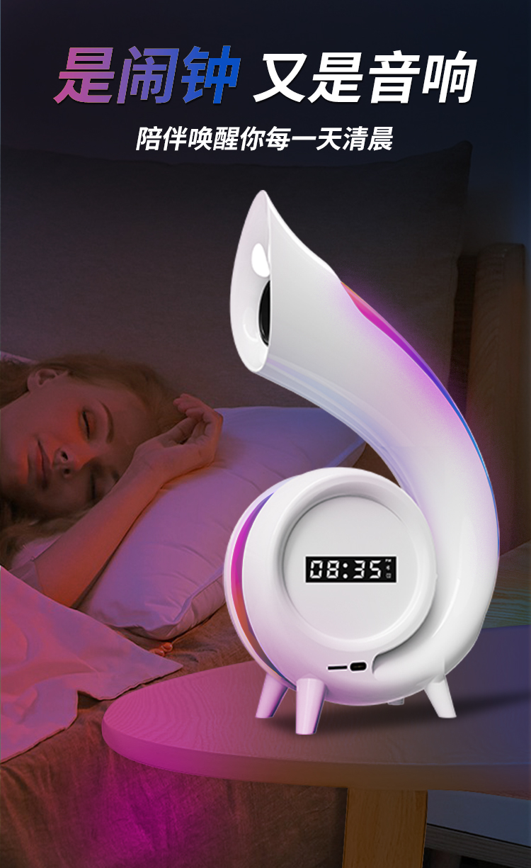Multi-functional Bluetooth speaker, wireless Bluetooth audio system, desk lamp, ambient light, clock, alarm clock, beauty mirror, abyss light pic 7