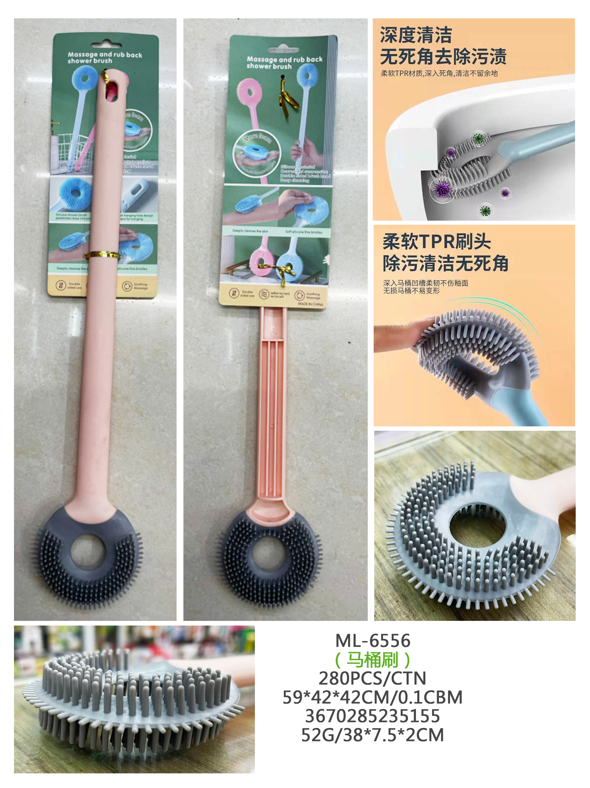 硅胶马桶刷，棒棒糖马桶刷，马桶清洁刷（367）