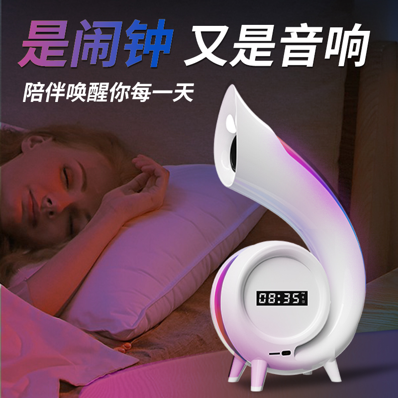 Multi-functional Bluetooth speaker, wireless Bluetooth audio system, desk lamp, ambient light, clock, alarm clock, beauty mirror, abyss light Specification image