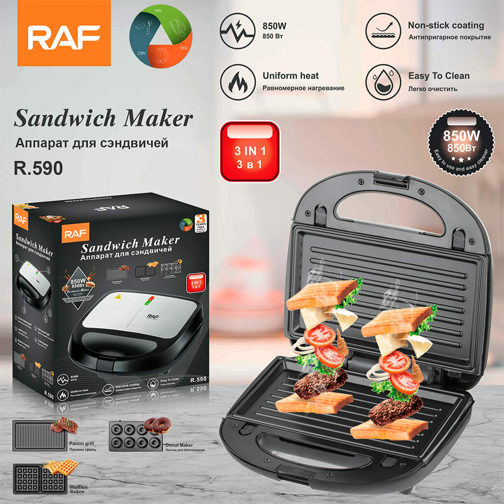 RAF European-standard cross-border three-in-one sandwich machine, breakfast machine, double-sided heating, multi-functional toaster and waffle maker R.590 full figure