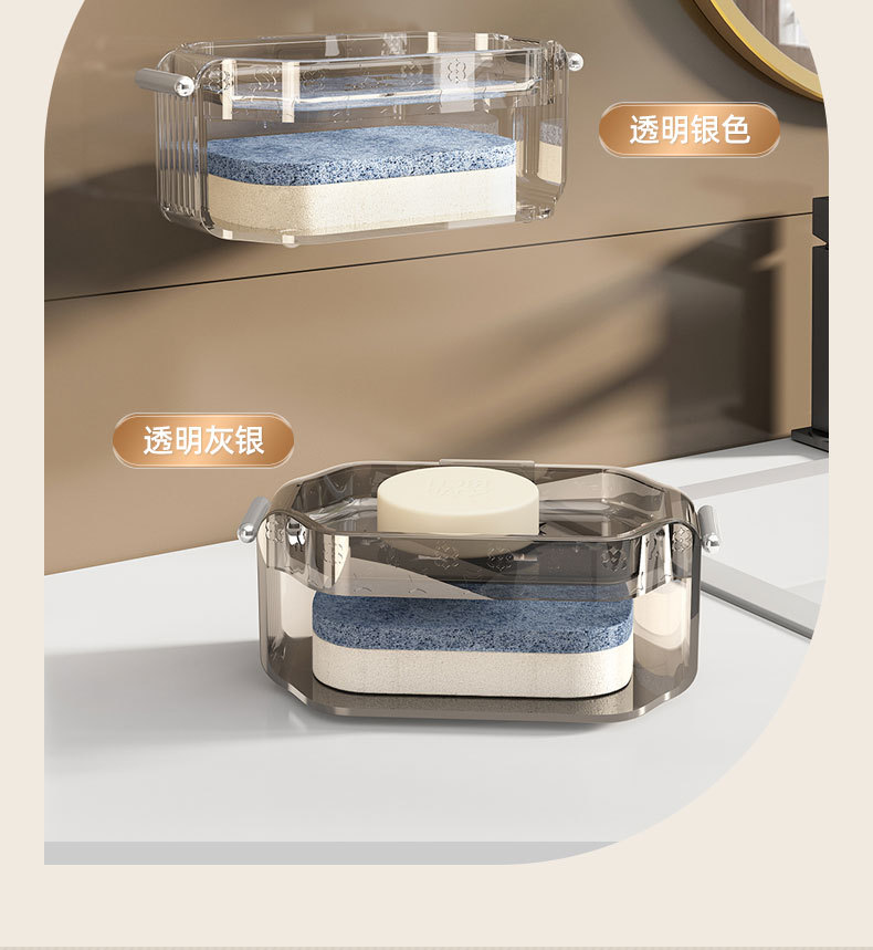 Y196-YM013 Sponge double-layer soap box wall-mounted draining storage rack, home soap dish tray creative detail image 8