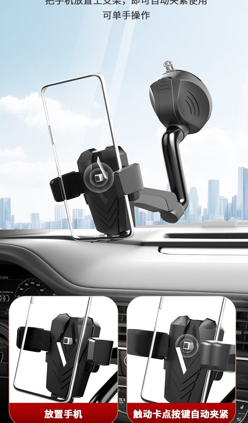 Car phone stand, multi-functional car navigation stand, suction cup, windshield, central control, 360-degree rotation adjustable stand, car shooting phone stand, car stand pic 6