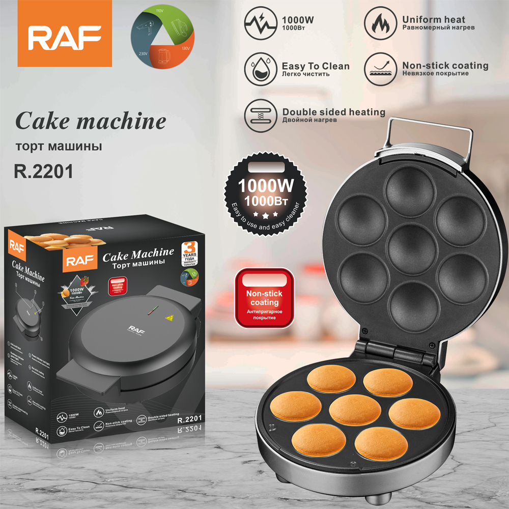 RAF European household double-sided heating sandwich machine, multi-functional toaster, waffle breakfast machine, toaster R.2201 full figure