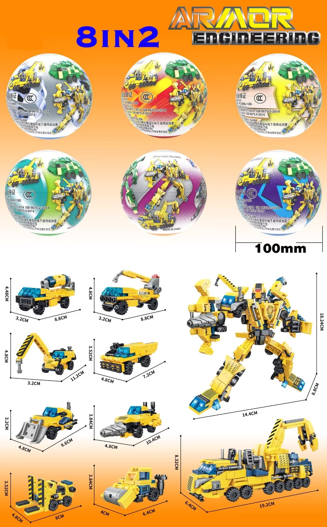 布鲁克/库存/钢铁侠/颗粒积木/乐高积木产品图