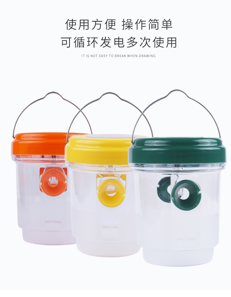 蜜蜂诱捕器厂家批发果园农场诱捕黄蜂陷阱 户外太阳能捕蜂器详情5