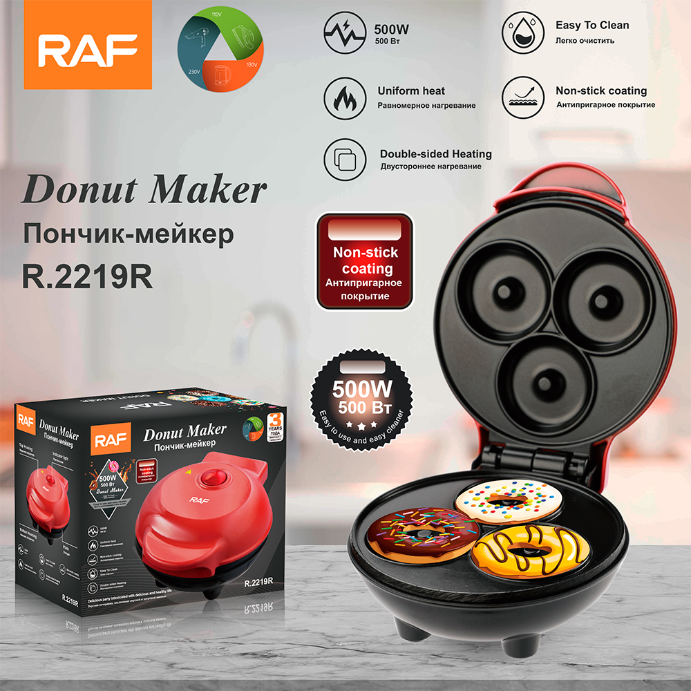 RAF cross-border European-style home doughnut machine, breakfast machine, popular 3-hole cake and round cake machine, light food machine for baking full figure