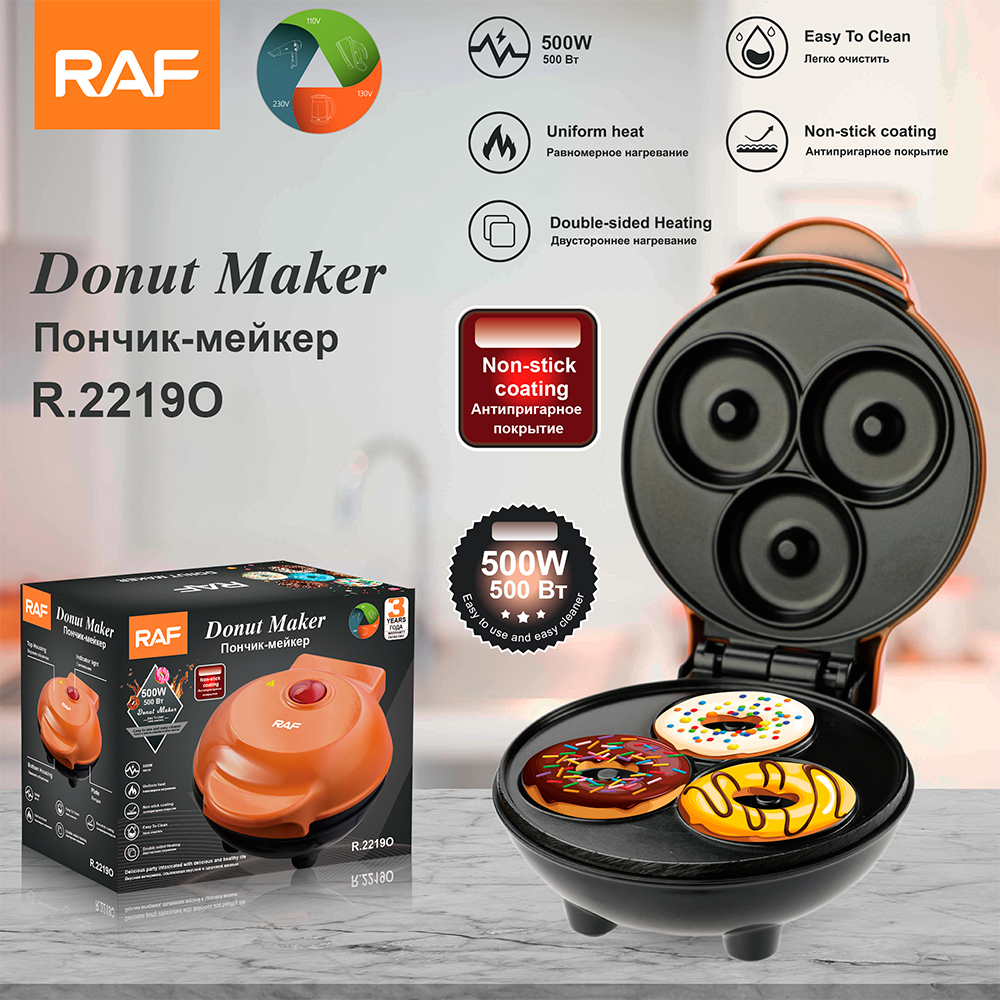 RAF cross-border European-style home doughnut machine, breakfast machine, popular 3-hole cake and round cake machine, light food machine for baking details Picture