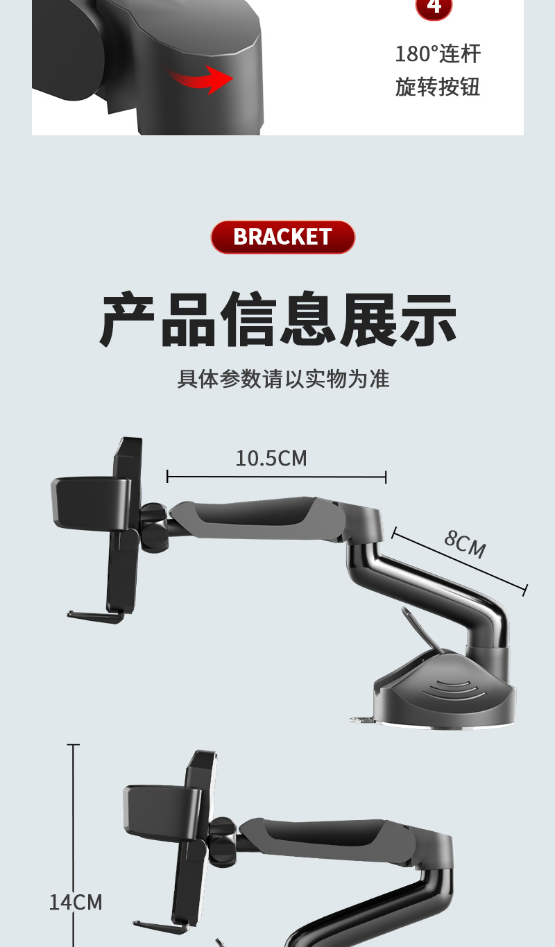 Car phone stand, multi-functional car navigation stand, suction cup, windshield, central control, 360-degree rotation adjustable stand, car shooting phone stand, car stand pic 12