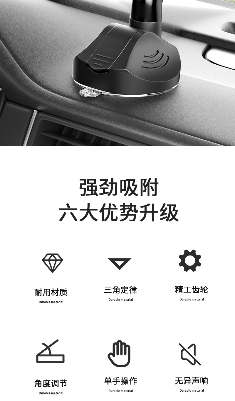 Car phone stand, multi-functional car navigation stand, suction cup, windshield, central control, 360-degree rotation adjustable stand, car shooting phone stand, car stand pic 2