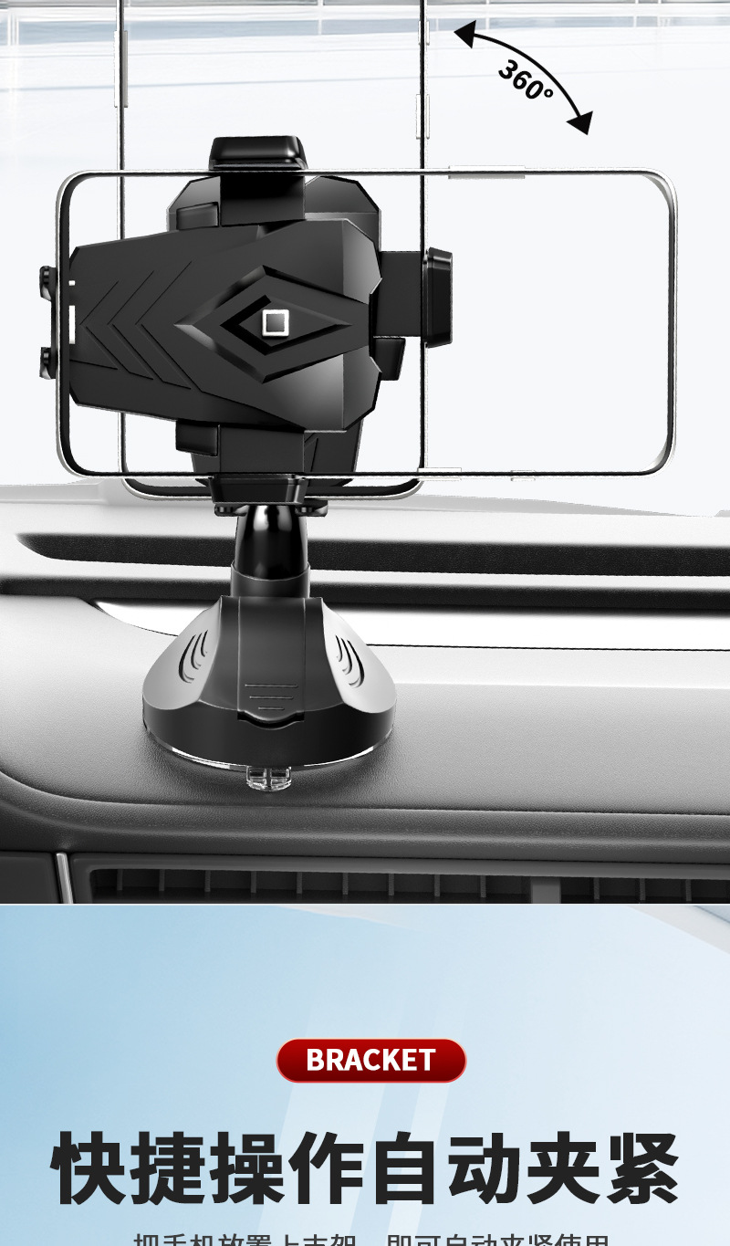 Car phone stand, multi-functional car navigation stand, suction cup, windshield, central control, 360-degree rotation adjustable stand, car shooting phone stand, car stand pic 5
