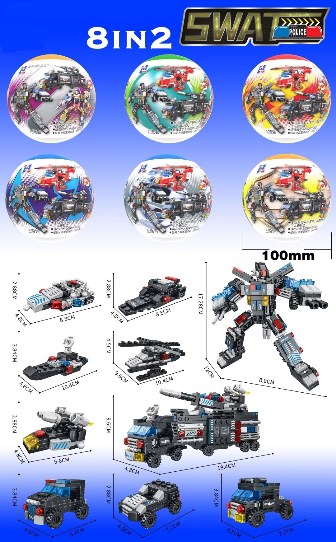 布鲁克/库存/钢铁侠/颗粒积木/乐高积木白底实物图