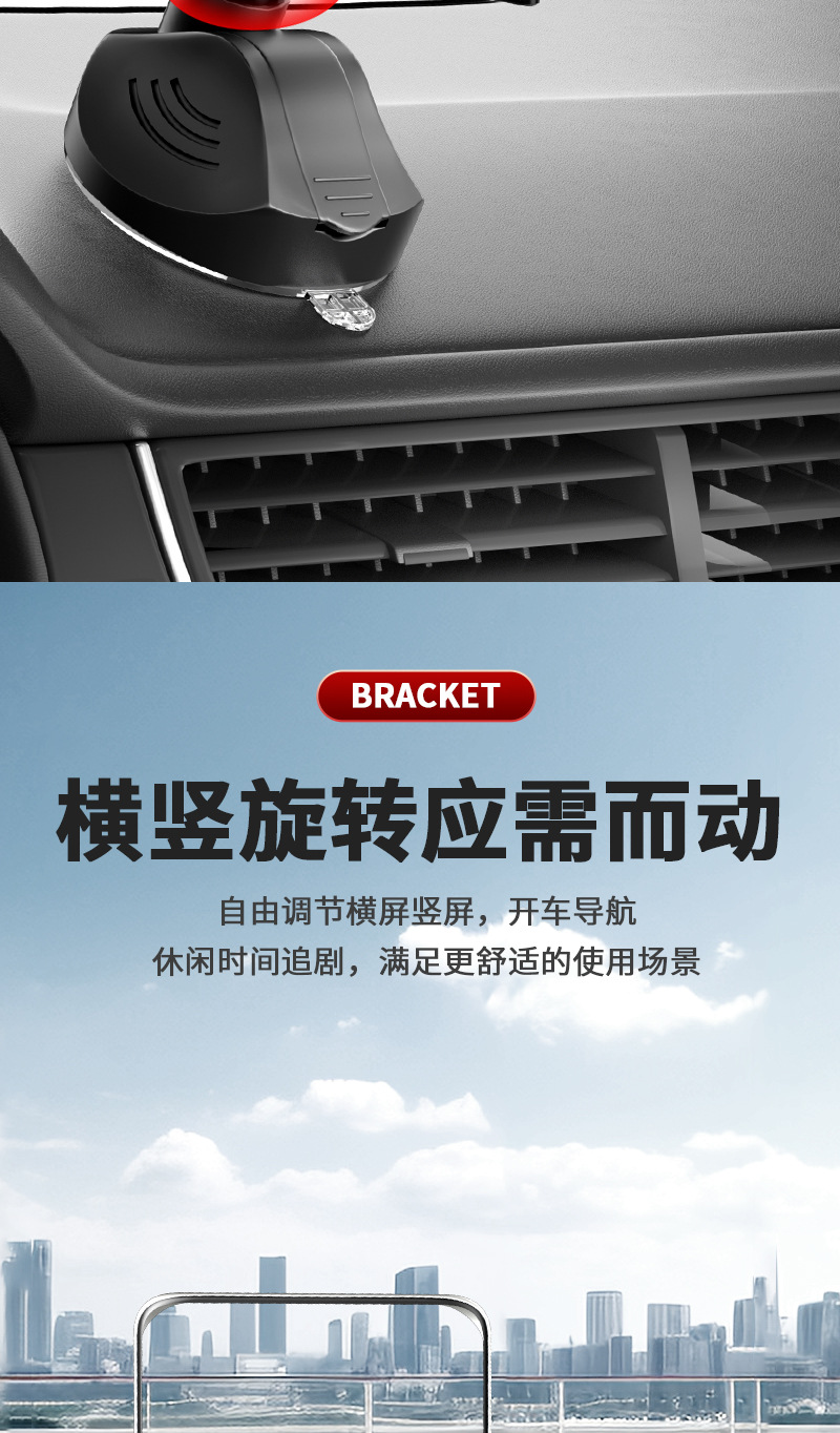 Car phone stand, multi-functional car navigation stand, suction cup, windshield, central control, 360-degree rotation adjustable stand, car shooting phone stand, car stand pic 4