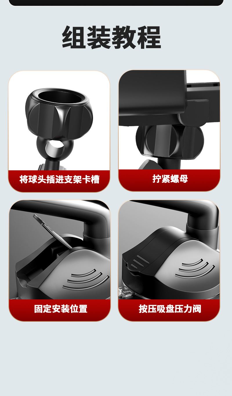 Car phone stand, multi-functional car navigation stand, suction cup, windshield, central control, 360-degree rotation adjustable stand, car shooting phone stand, car stand pic 14