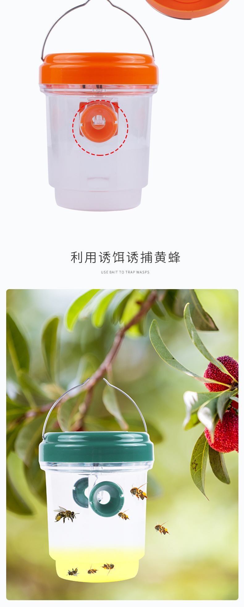 蜜蜂诱捕器厂家批发果园农场诱捕黄蜂陷阱 户外太阳能捕蜂器详情4