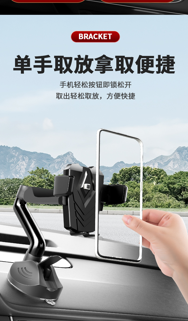 Car phone stand, multi-functional car navigation stand, suction cup, windshield, central control, 360-degree rotation adjustable stand, car shooting phone stand, car stand pic 7