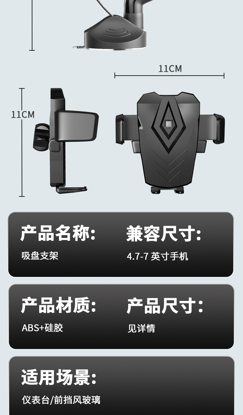 Car phone stand, multi-functional car navigation stand, suction cup, windshield, central control, 360-degree rotation adjustable stand, car shooting phone stand, car stand pic 13