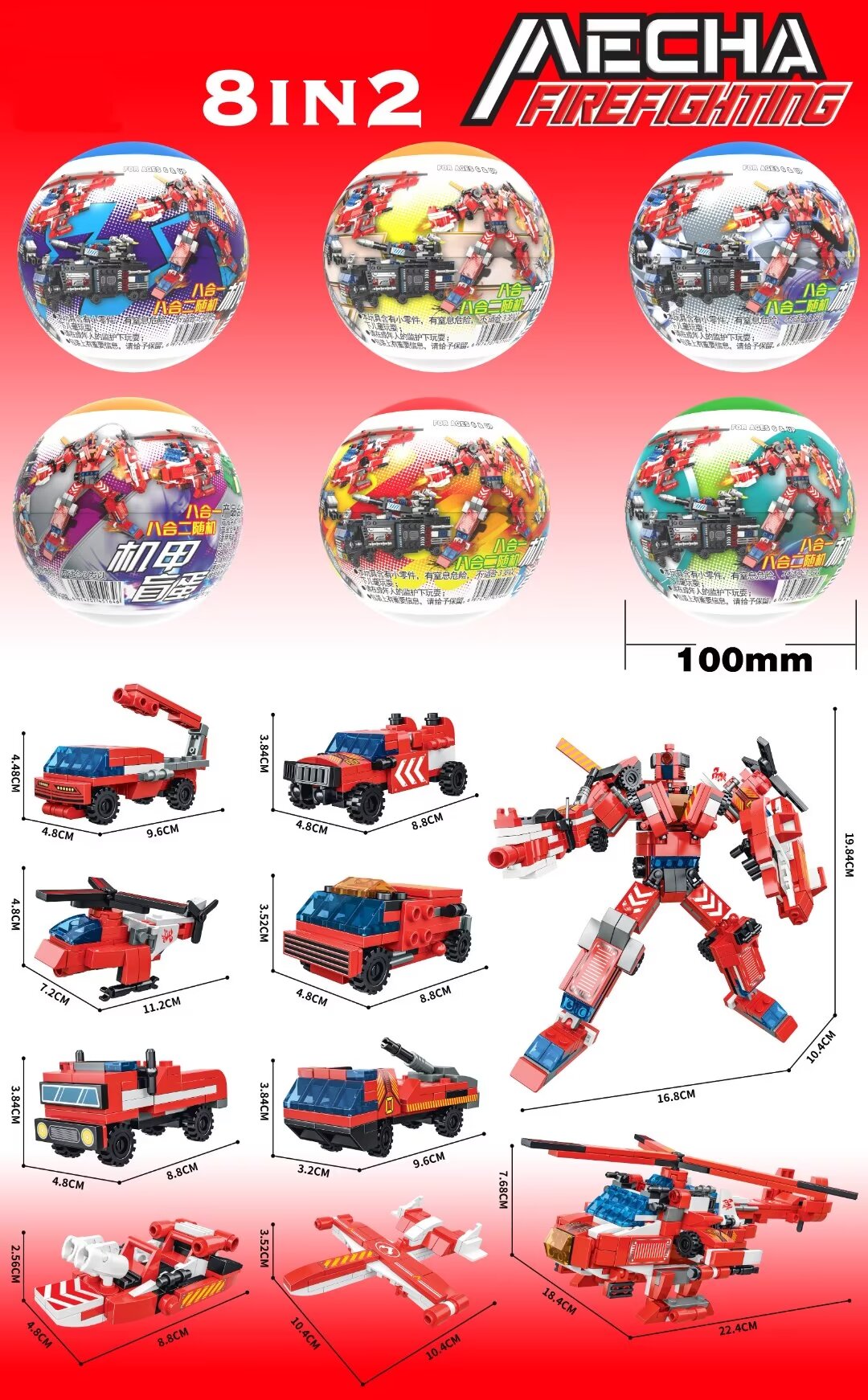 布鲁克/库存/钢铁侠/颗粒积木/乐高积木细节图