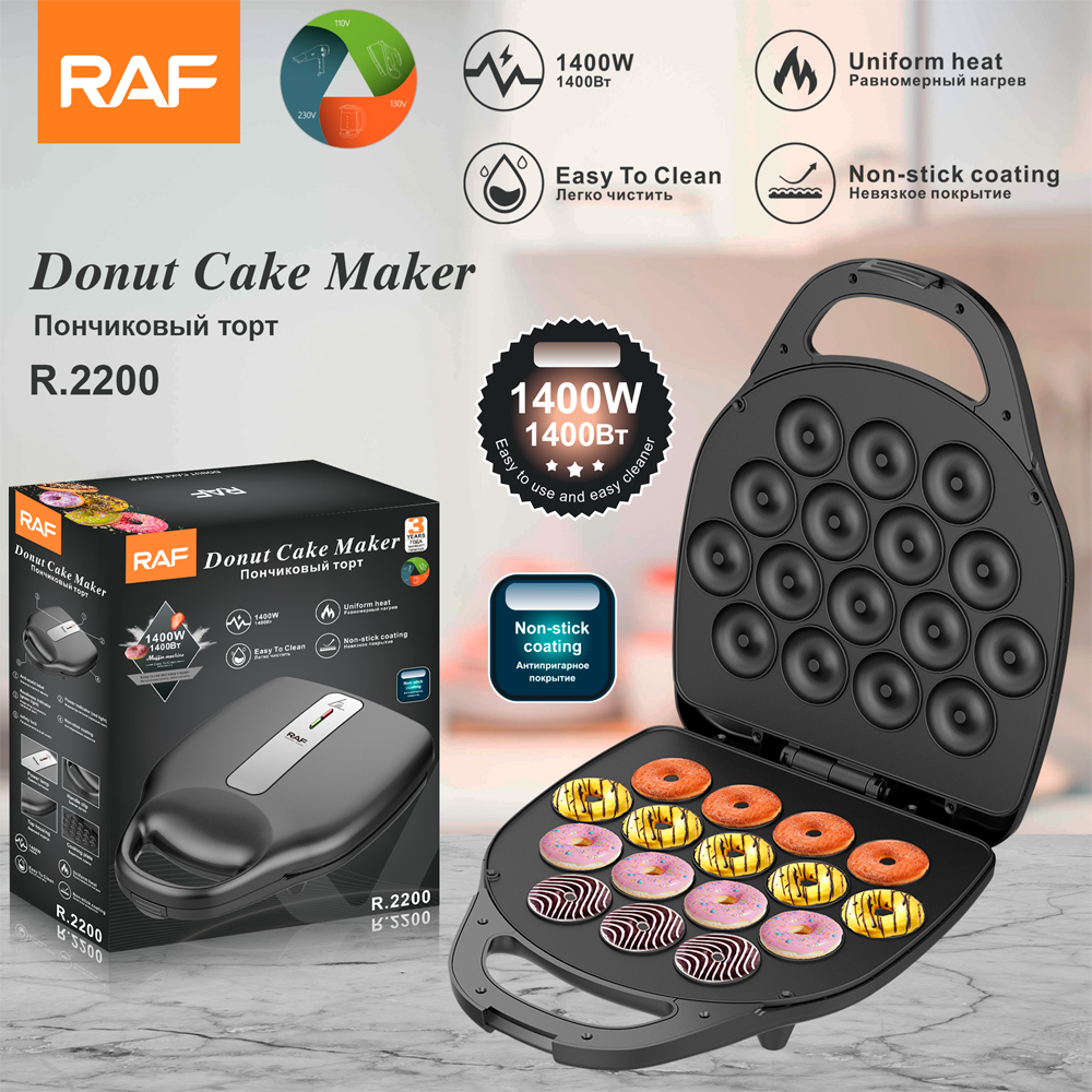 RAF European-style cross-border home doughnut breakfast machine, popular mini cake and round cake machine, light food machine, baking R.2200 full figure