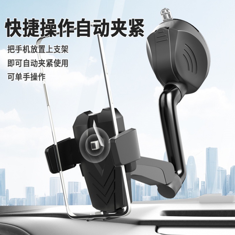 Car phone stand, multi-functional car navigation stand, suction cup, windshield, central control, 360-degree rotation adjustable stand, car shooting phone stand, car stand details Picture