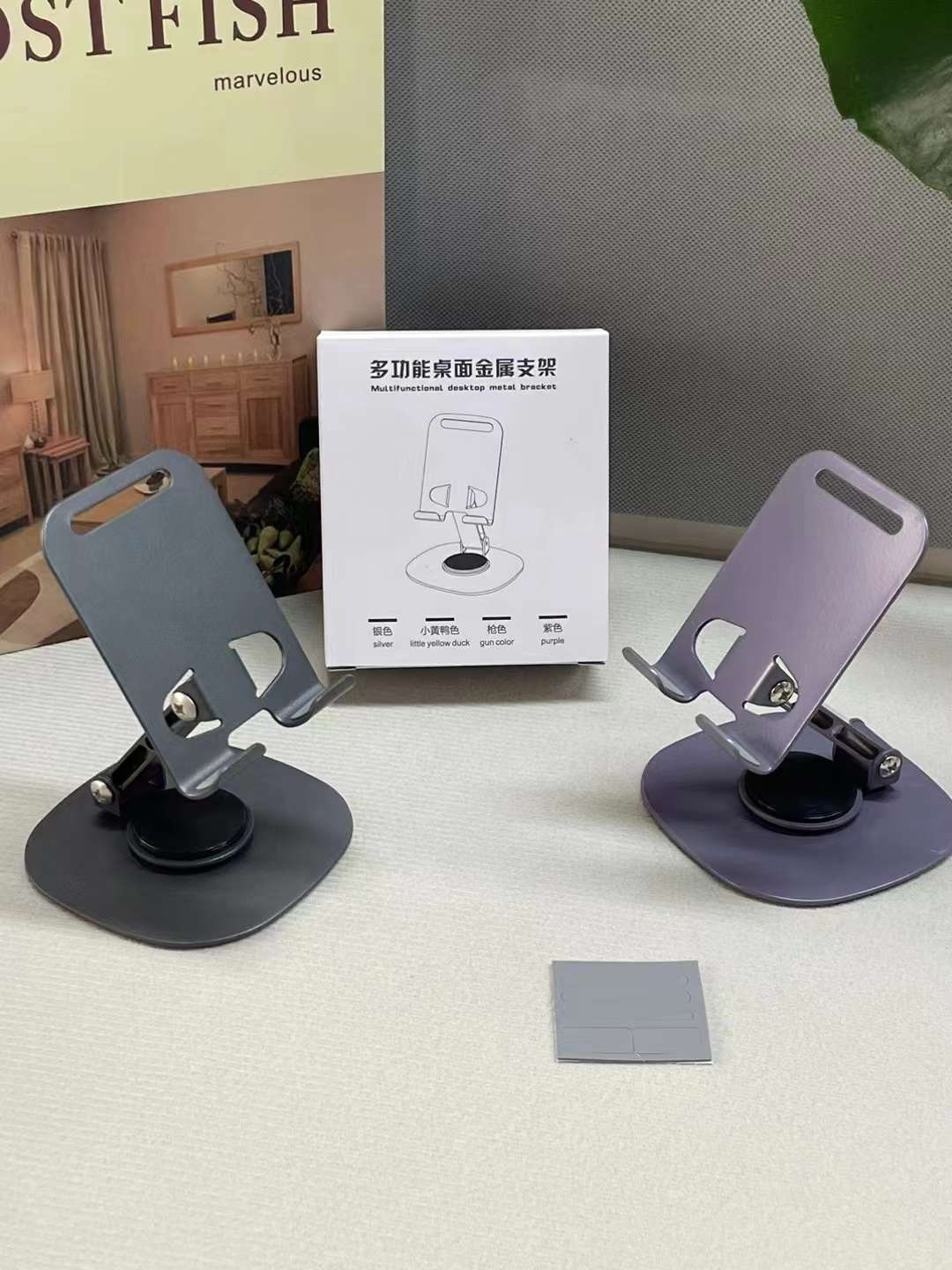 Multi-functional desktop metal stand, mobile phone stand, portable stand, folding stand pic 1