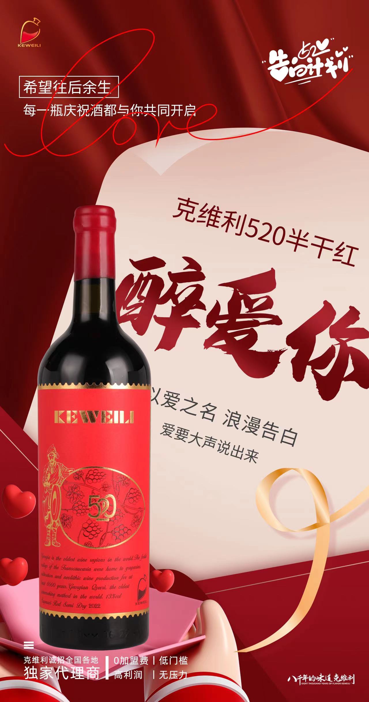 葡萄酒/红酒520/红酒/古斯丹百爵/普利亚普米帝沃干红产品图