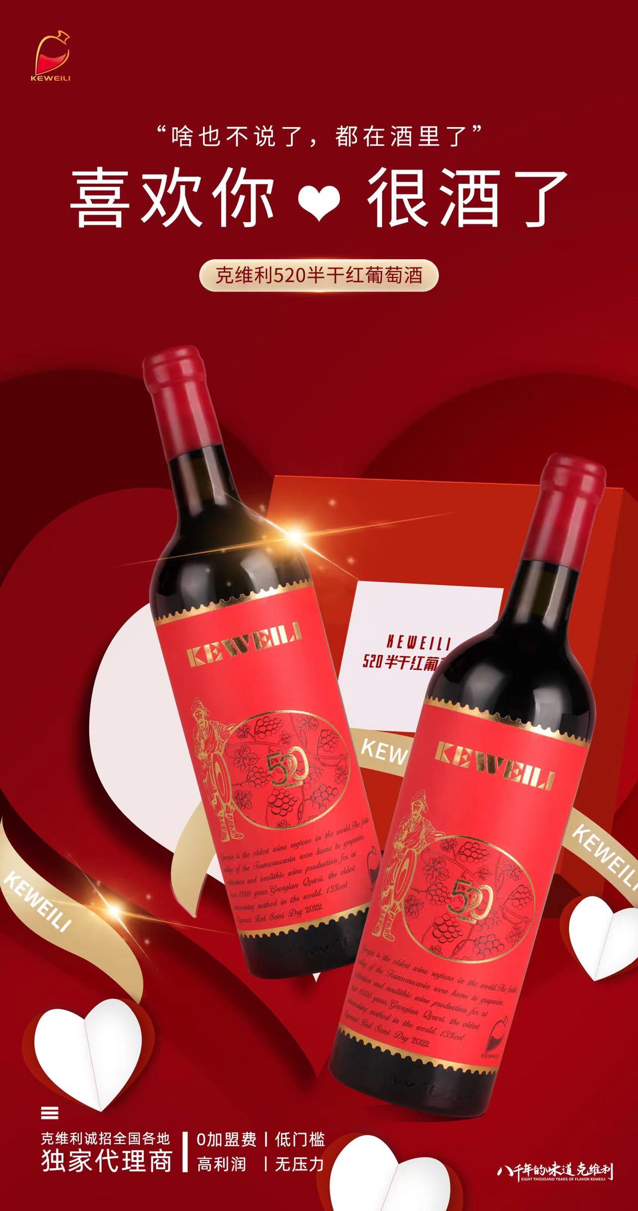 葡萄酒/红酒520/红酒/古斯丹百爵/普利亚普米帝沃干红细节图
