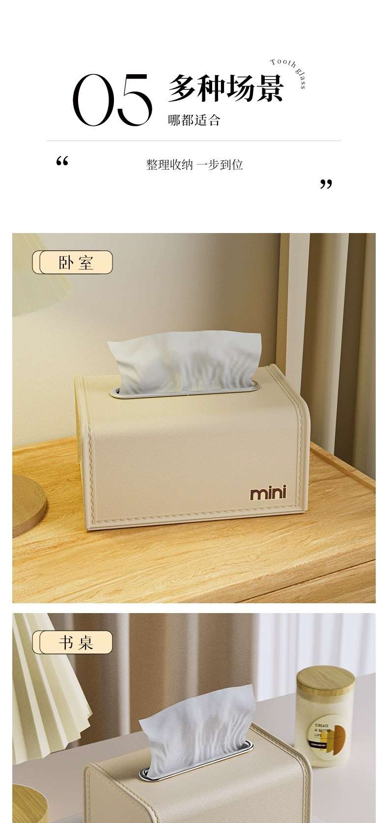 M70-MDJ-545 Living room Tissue box, leather-textured paper box, spring tissue box, kitchen tissue box, entrance hall detail image 10