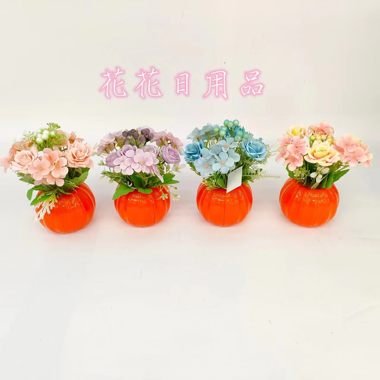 Artificial Flower Fake Flower Bonsai New Plastic Basin Horn Rose Fruit Decoration Pieces