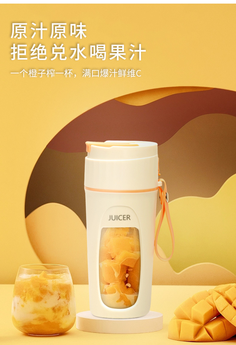 Best-selling juicer, juicer cup, portable home and outdoor, 10 blades, can crush ice cubes, multi-functional, electric and wireless pic 2